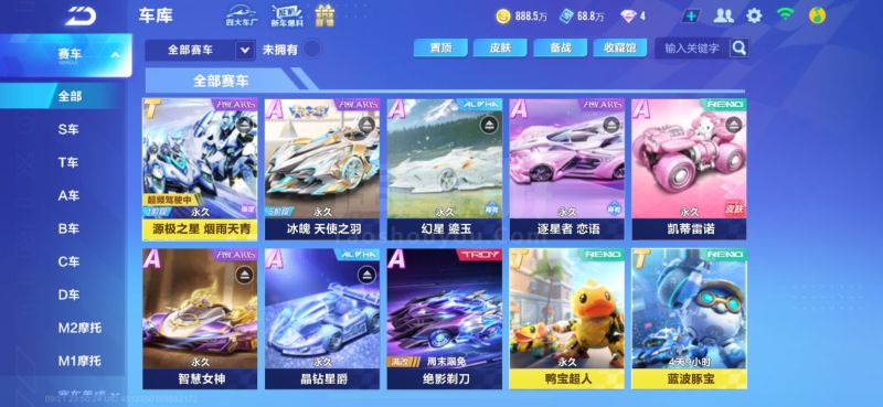 球队依旧坚 球队依旧坚