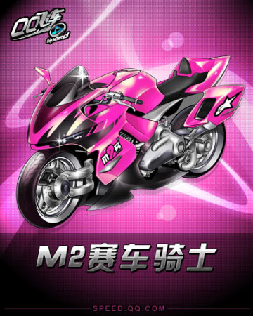 他们锁定了 他们锁定了