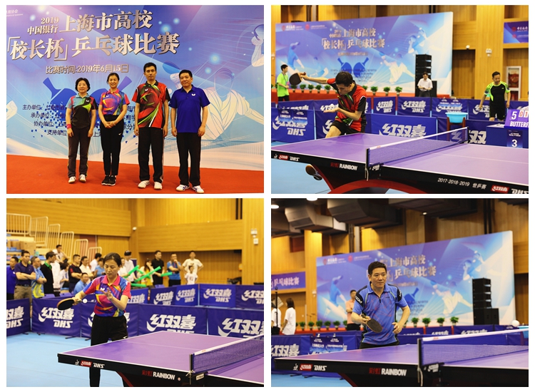 体素质和竞 体素质和竞